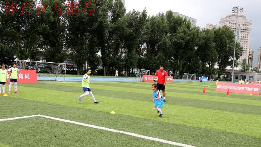 2022年中国足协女足青少年“菁英启航”训练营(长春站)开营 2022年中国足协女足青少年“菁英启航”训练营(长春站)开营