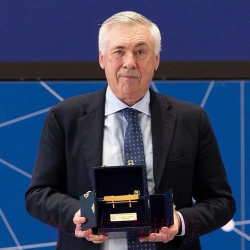 西足协召开教练大会,安切洛蒂等名帅悉数出席 西足协召开教练大会,安切洛蒂等名帅悉数出席