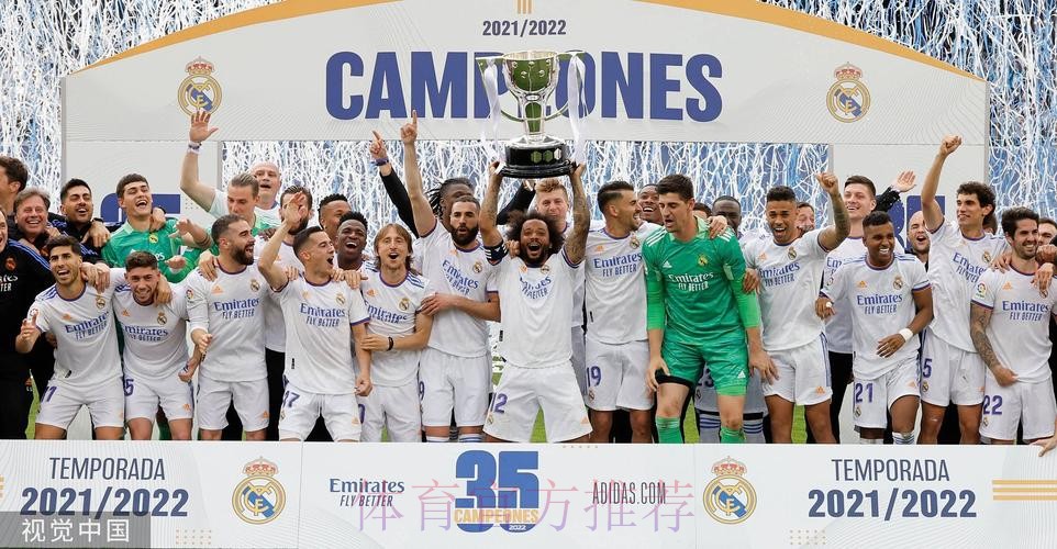 安帅希望补强右后卫 皇马准备加入邓弗里斯争夺战