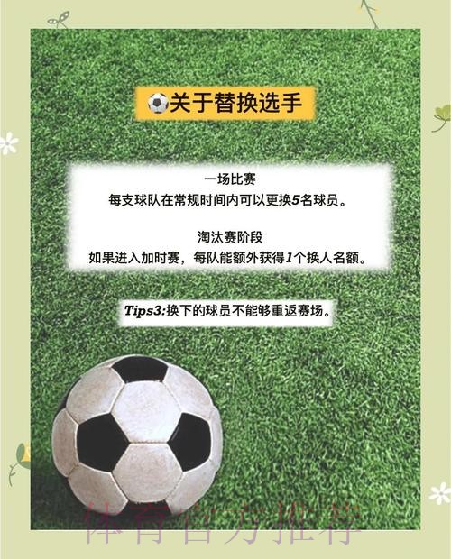 世界杯买球教程 世界杯买球教程