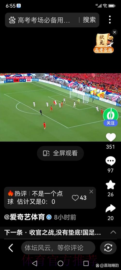 世界杯直播技巧官方 世界杯直播技巧官方