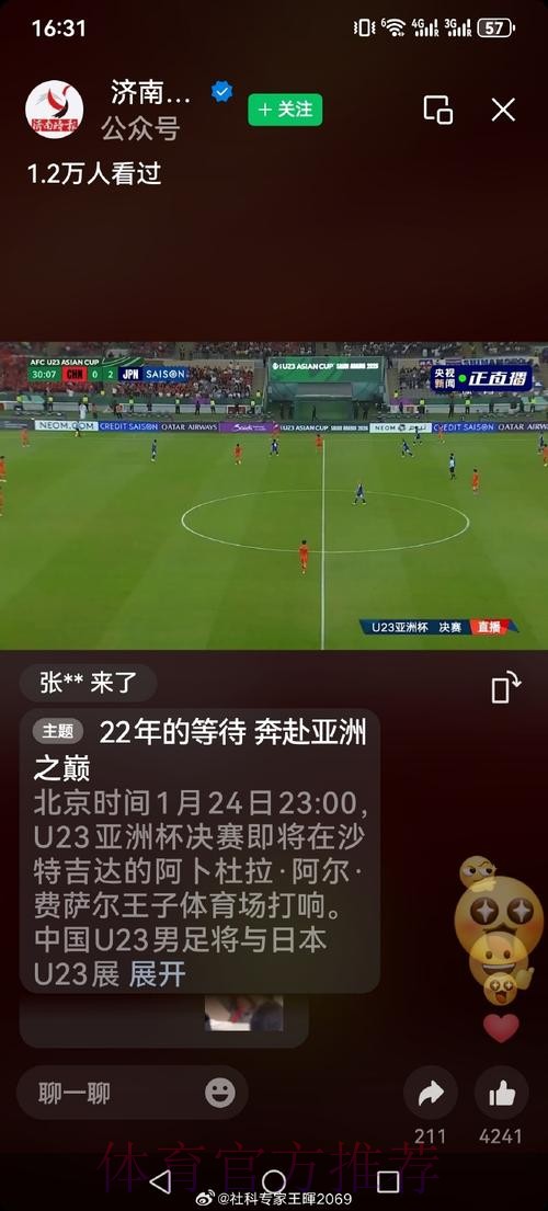 世界杯直播免费全站 世界杯直播免费全站