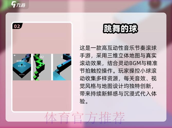 2026世界杯滚球软件全站 2026世界杯滚球软件全站