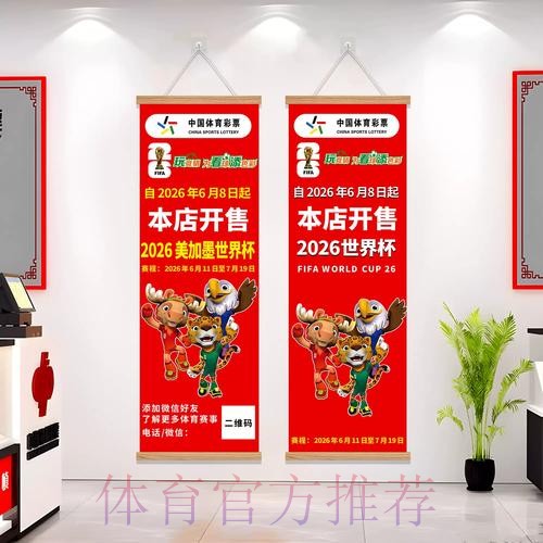 世界杯投注分析 世界杯投注分析